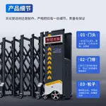 【臺灣專供 廠家直髮】啟功鋁合金電動伸縮門學校小區電動伸縮大門推拉門6.5米