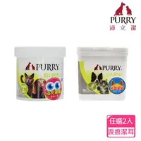 在飛比找momo購物網優惠-【Purry沛立潔】寵物清潔指套布 淚痕 耳垢 潔耳(任選2