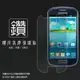 鑽石螢幕保護貼 SAMSUNG GALAXY S3Mini i8190 螢幕保護貼 軟性 鑽貼 鑽面貼 保護膜