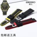 現貨經典款精工矽膠手錶帶SEIKO5號防水運動矽膠男士針釦鮑魚水鬼錶帶20/22