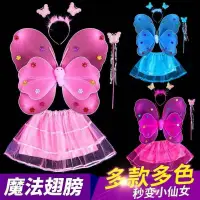 在飛比找蝦皮購物優惠-【當天本地發貨】派對Cosplay 萬聖節服裝 派對舞會 兒