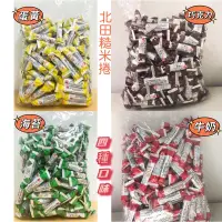 在飛比找蝦皮購物優惠-附發票 現貨 北田蒟蒻糙米捲 3斤原廠批發包 海苔 牛奶 巧