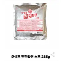 在飛比找蝦皮購物優惠-【韓國忠清南道】韓國不倒翁-韓式泡麵湯調味粉（約28份）泡麵