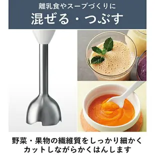 【日本出貨丨火箭出貨】 Panasonic 國際牌 手持式攪拌機 食物調理機 攪拌棒 手持式 MX-S302 1台4用