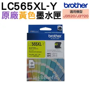 Brother LC569XL BK 黑 原廠盒裝墨水匣 MF-J2310 MFC-J3520 MFC-J3720