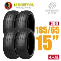 在飛比找momo購物網優惠-【MINERVA】209 米納瓦低噪排水運動操控轎車輪胎 四