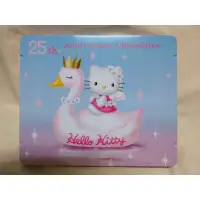 在飛比找蝦皮購物優惠-👉現貨👈 三麗鷗 Hello Kitty 25週年情人節巧克