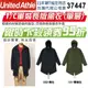 【UA】【原廠經銷】T/C軍裝長版風衣 日本 United Athle UA 37447 防風 防潑水 風衣 軍裝外套
