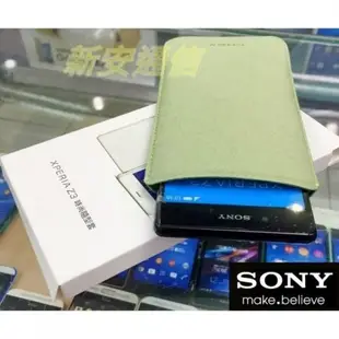 【永安】買一送一 Sony Xperia Z3 Z3+ 原廠時尚隨型套 手機套 保護套 抽取 直入 直立 皮套