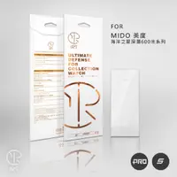 在飛比找蝦皮購物優惠-IRT高級腕錶專屬保護膜-FOR 美度 MIDO-海洋之星深