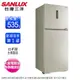 SANLUX台灣三洋535公升一級直流變頻雙門電冰箱 SR-V531B~含拆箱定位+舊機回收 (6.7折)