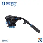 【EC數位】BENRO 百諾 專業攝影油壓雲台 S6PRO 輕巧型 攝影機 HDV 中長焦鏡頭適用