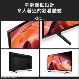 【SONY 索尼】BRAVIA 55型 4K HDR LED Google TV顯示器(KM-55X80L)