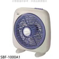 在飛比找PChome24h購物優惠-SANLUX台灣三洋 10吋箱扇機械式電風扇【SBF-100