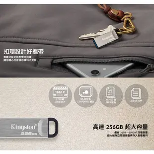 Kingston 金士頓 DataTraveler Kyson 64GB 128GB USB3.2 隨身碟 DTKN