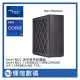 英特爾 Intel NUC 迷你電腦 準系統 13代極致套件 i9-13900K RNUC13RNGI90001 公司貨(60900元)