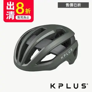 【KPLUS】NOVA 單車安全帽 公路競速型 多色(安全帽/頭盔/警示系統/磁扣/單車/自行車)