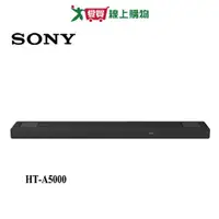 在飛比找樂天市場購物網優惠-SONY索尼5.1.2聲道重低音環繞音響HT-A5000(預