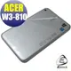 【EZstick】ACER ICONIA W3 W3-810 8吋 系列專用 二代透氣機身保護貼(平板機身背貼)DIY 包膜