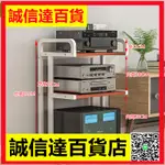 可移動CD膽機腳架功放機櫃音箱支架音響架HIFI器材簡約落地置物架