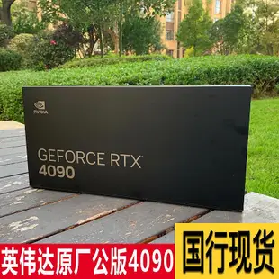 眾誠優品 英偉達RTX4090408040704060Ti FE版 24G原廠公版顯卡 渦輪4090 KF1561