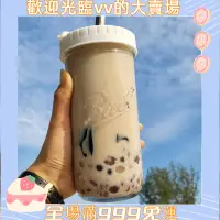 在飛比找蝦皮購物優惠-VV-大容量mason梅森杯美式玻璃密封排毒水大吸管竹木蓋飲