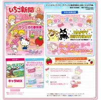 在飛比找樂天市場購物網優惠-Hello Kitty 草莓雜誌4月號-554期，中文雜誌/