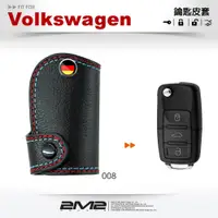 在飛比找松果購物優惠-2m2volkswagen 2002-2017 touare