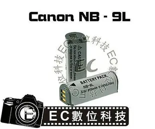 【EC數位】Canon PowerShot N IXUS 1000HS IXUS 510 NB9L 電池 NB-9L &