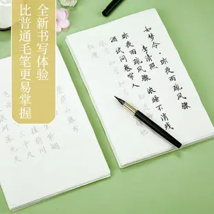 御寶閣簪花小楷字帖臨摹套裝初學者入門軟筆練字帖毛筆字帖成人書法練習專用唐詩宋詞描紅宣紙用紙楷書作品紙