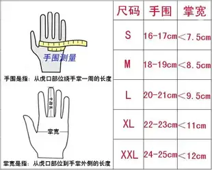 摩托車騎行手套男春防摔透氣碳騎士手套賽車裝備