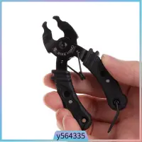 在飛比找蝦皮購物優惠-Bike Hand Master Link Pliers C