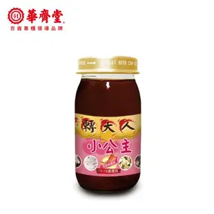 【華齊堂】轉大人-成長飲9盒(60ml/共90瓶)