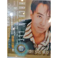 在飛比找蝦皮購物優惠-★C★【華語2CD+VCD】李克勤 Hacken Lee 最