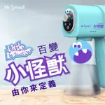 【YES好物電商】快速出貨 奈米噴霧槍 MR.SMART 紅外線感應 酒精 噴霧機 消毒槍噴霧槍 聰明先生 小紫 除蟎機