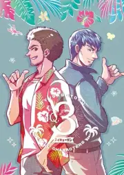 IQ3 Comics Manga Doujinshi Kawaii Comike Japan #15da4d