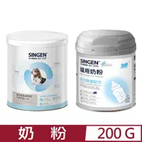 在飛比找PChome24h購物優惠-SINGEN®信元發育寶-奶粉(犬用/貓用) 200g