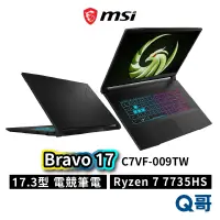 在飛比找蝦皮商城優惠-MSI 微星 Bravo 17 C7VF-009TW 17.