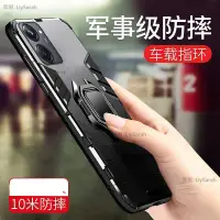 在飛比找蝦皮購物優惠-iPhone15軍規防摔手機殼適用15 14 13 12 p