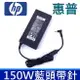 惠普 HP 150W 原廠規格 變壓器 19.5V 7.7A 4.5*3.0mm 充電器 電源線 充電線 Zbook 15 G3 G4 workstation 15e 1505 1545 Studio G3 G4 TPN-Q173 TPN-Q193 TPN-DA03 T7V54EA T7V57EA V2W05UT X3W51AW T7V51EA T7V52ET T7V55EA T7V58ET V2W07UT