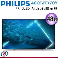 在飛比找Yahoo!奇摩拍賣優惠-(可議價)【信源電器】48吋 【PHILIPS飛利浦】4K 