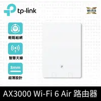 在飛比找樂天市場購物網優惠-(可詢問客訂)TP-Link Archer Air R5 A