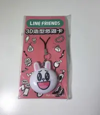 在飛比找Yahoo!奇摩拍賣優惠-Z°限量♠出售σ 全新 絕版 【 LINE FRIENDS 