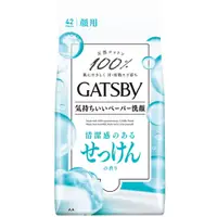 在飛比找PChome24h購物優惠-日本GATSBY潔面濕紙巾(清潔感)42枚