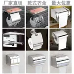 TOILET TISSUE HOLDER NON-PERFORATED ROLL PAPER HANGING