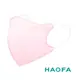 HAOFA氣密型99%防護立體口罩(N95效能)-粉紅色(30入) M號
