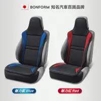 在飛比找蝦皮購物優惠-日本BONFORM 魅力賽車款抗菌防臭L型椅墊 汽車椅套 賽