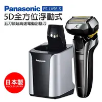 在飛比找松果購物優惠-【免卡分期】Panasonic 國際牌 5D全方位浮動式五刀