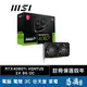 MSI 微星 RTX4060Ti VENTUS 2X BLACK 8G OC 顯示卡 長19.9cm 易飛電腦