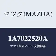 Mazda 1A7022520A Joint Set, Inner